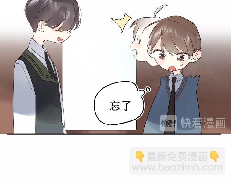 第21话 月考成绩公布！(1/3)-第23话