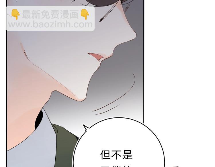 第21话 月考成绩公布！(1/3)-第23话