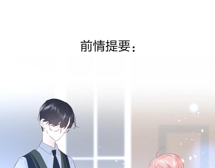 第23话 鼓起勇气！(1/3)-第25话