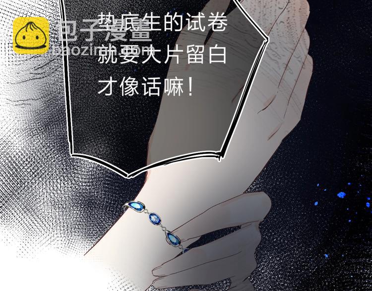 第23话 鼓起勇气！(1/3)-第25话