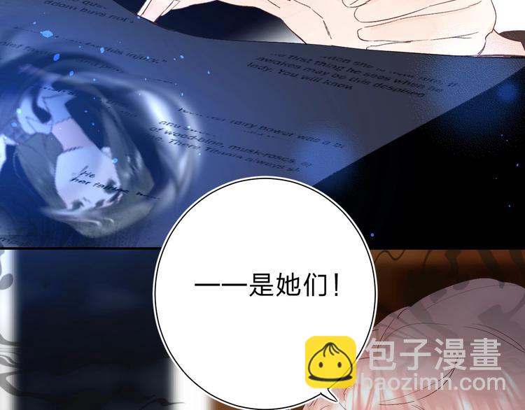 第23话 鼓起勇气！(1/3)-第25话