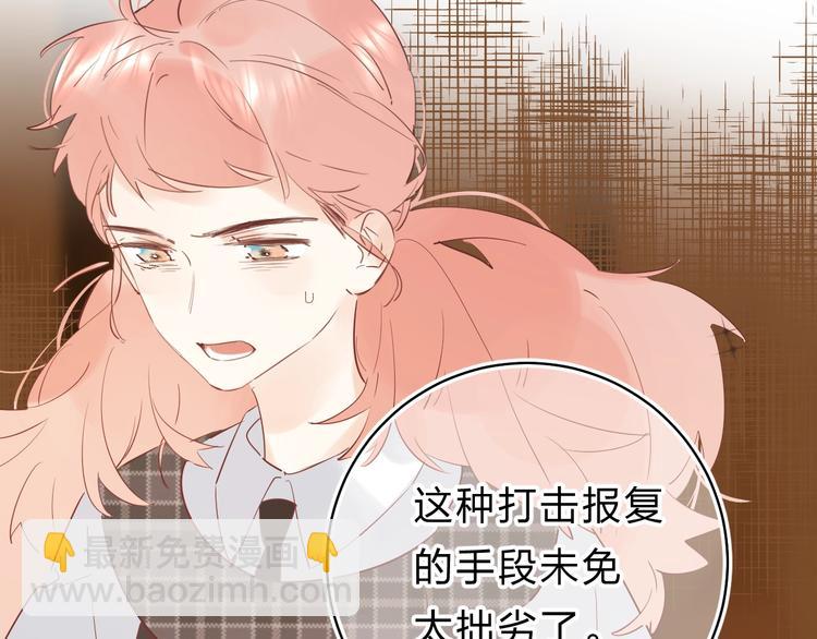 第23话 鼓起勇气！(1/3)-第25话