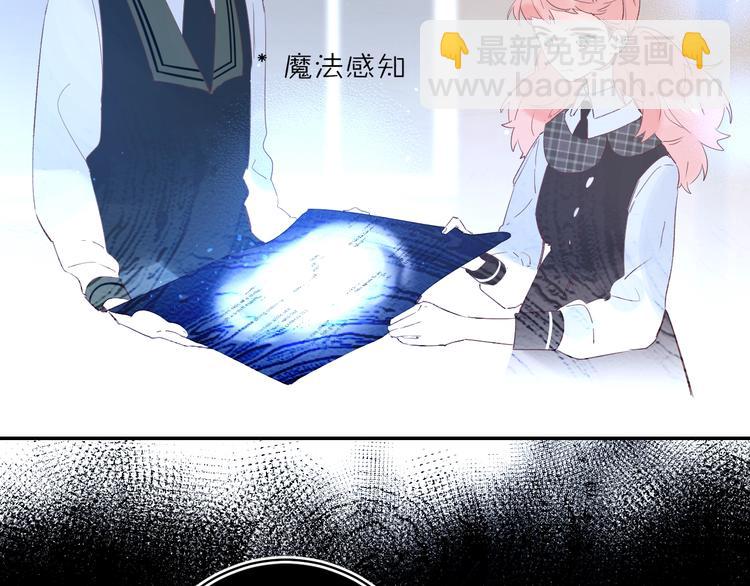 第23话 鼓起勇气！(1/3)-第25话