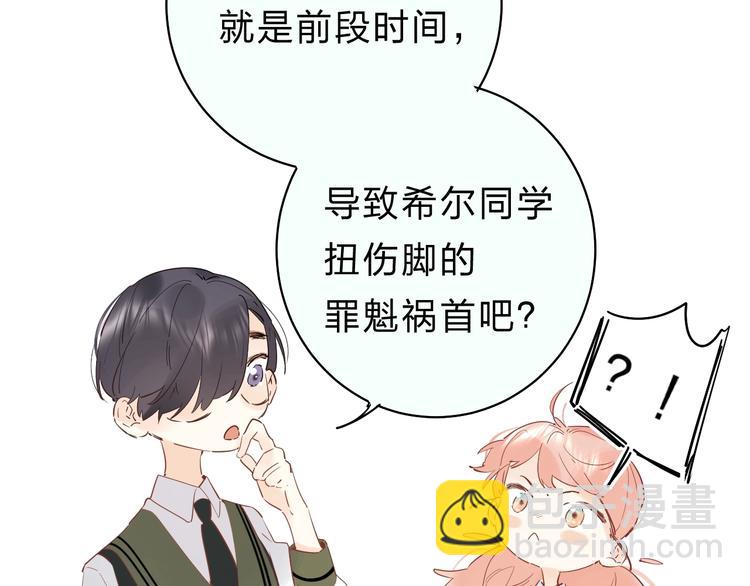 第23话 鼓起勇气！(1/3)-第25话