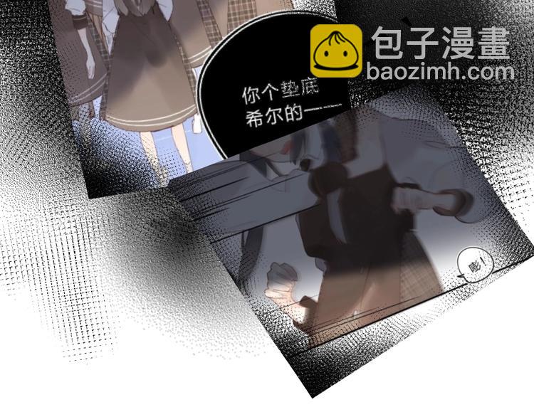 第23话 鼓起勇气！(1/3)-第25话