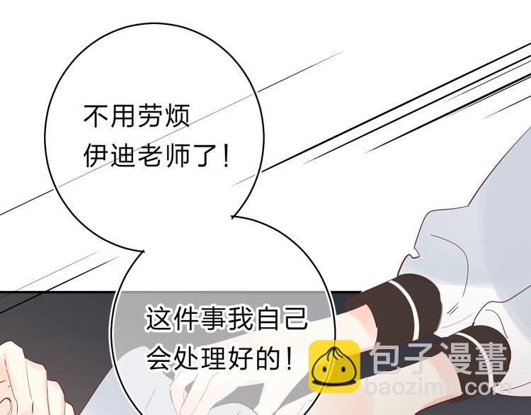 第23话 鼓起勇气！(1/3)-第25话