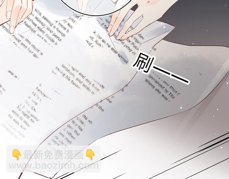 第23话 鼓起勇气！(1/3)-第25话