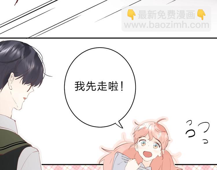 第23话 鼓起勇气！(1/3)-第25话