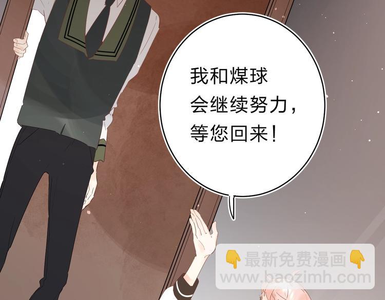 第23话 鼓起勇气！(1/3)-第25话