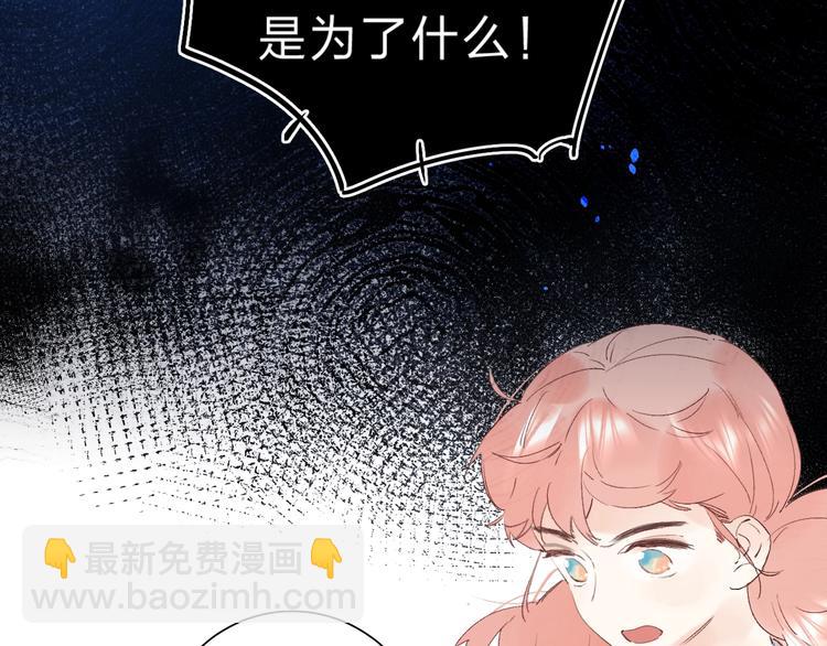 第23话 鼓起勇气！(1/3)-第25话