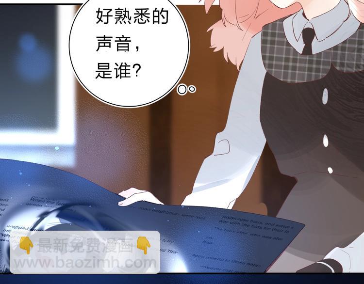 第23话 鼓起勇气！(1/3)-第25话