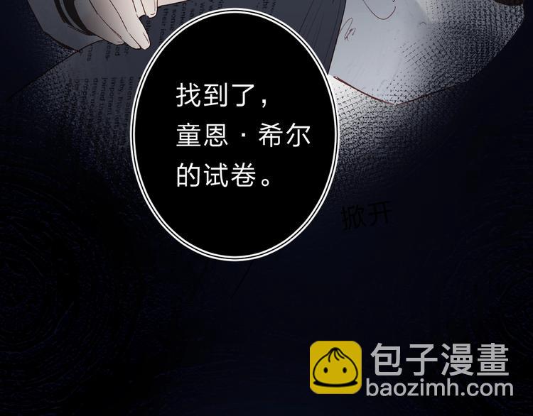 第23话 鼓起勇气！(1/3)-第25话