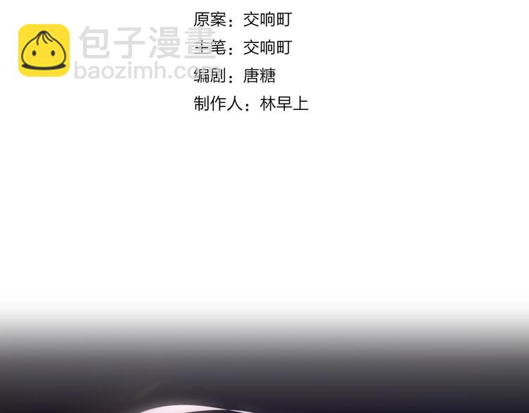 番外 江总监来袭！(1/3)-第29话