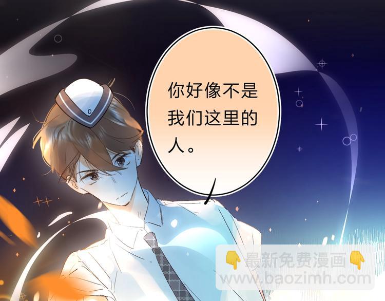 番外 江总监来袭！(1/3)-第29话