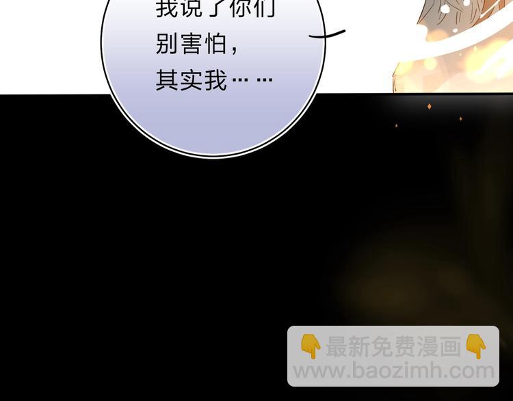 番外 江总监来袭！(1/3)-第29话