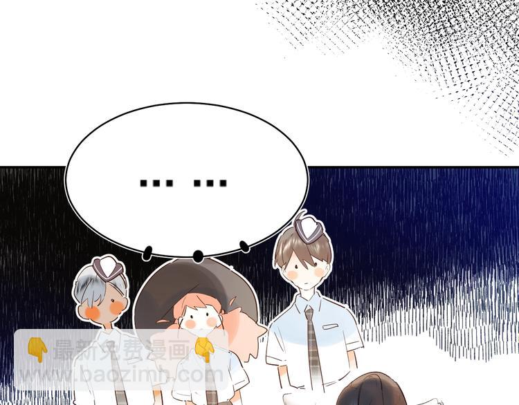 番外 江总监来袭！(1/3)-第29话