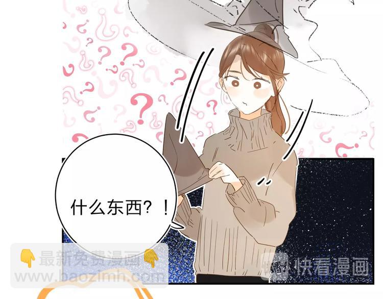 番外 江总监来袭！(1/3)-第29话