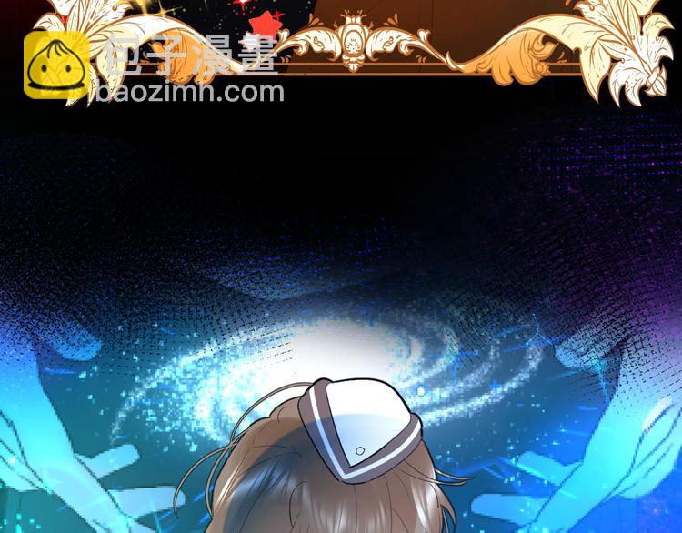 番外 江总监来袭！(1/3)-第29话