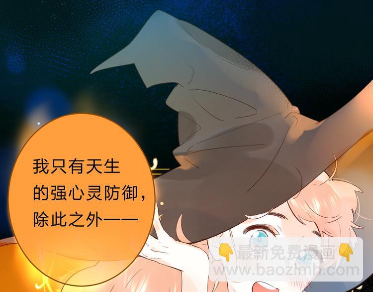 番外 江总监来袭！(1/3)-第29话