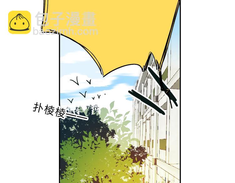 番外 江总监来袭！(1/3)-第29话