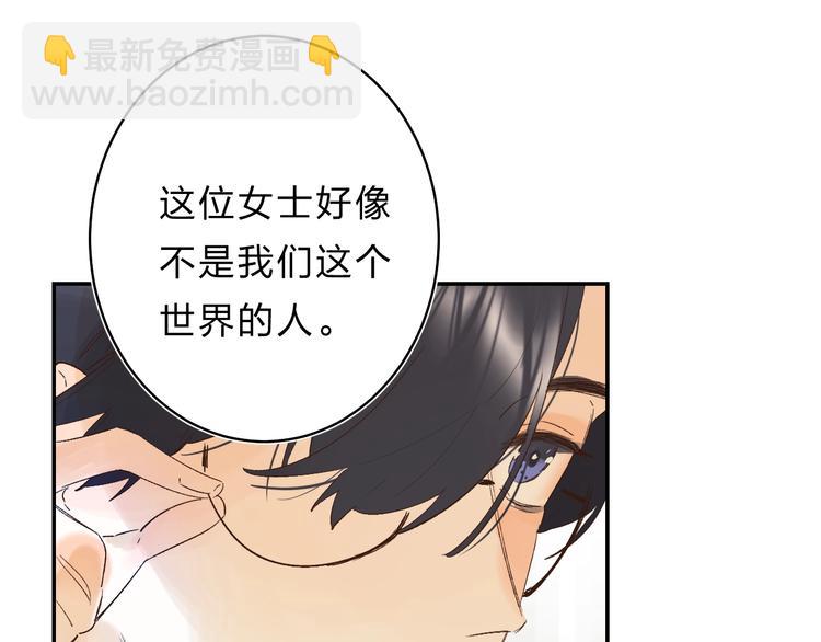 番外 江总监来袭！(1/3)-第29话