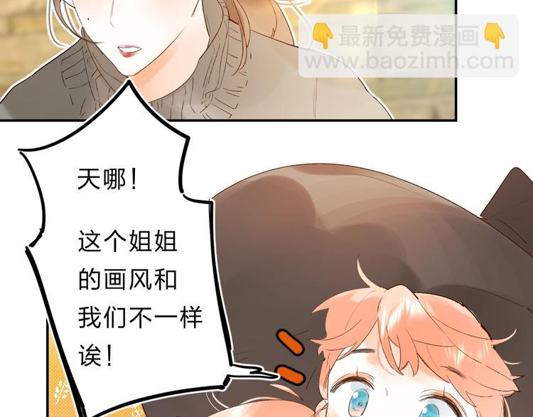 番外 江总监来袭！(1/3)-第29话