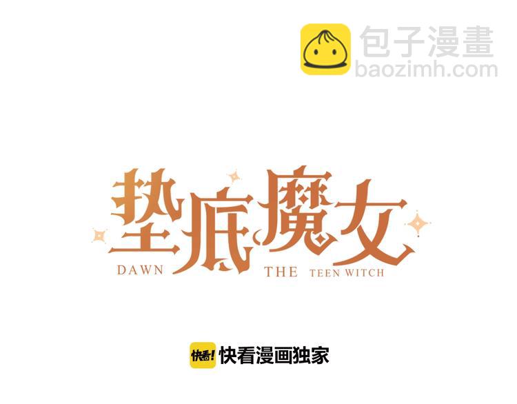 第28话 无所畏惧(1/3)-第31话