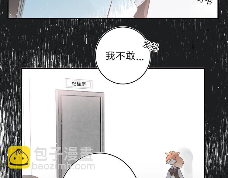 第28话 无所畏惧(1/3)-第31话