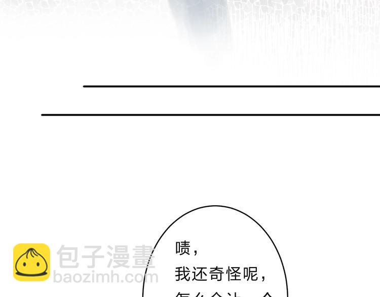 第28话 无所畏惧(1/3)-第31话