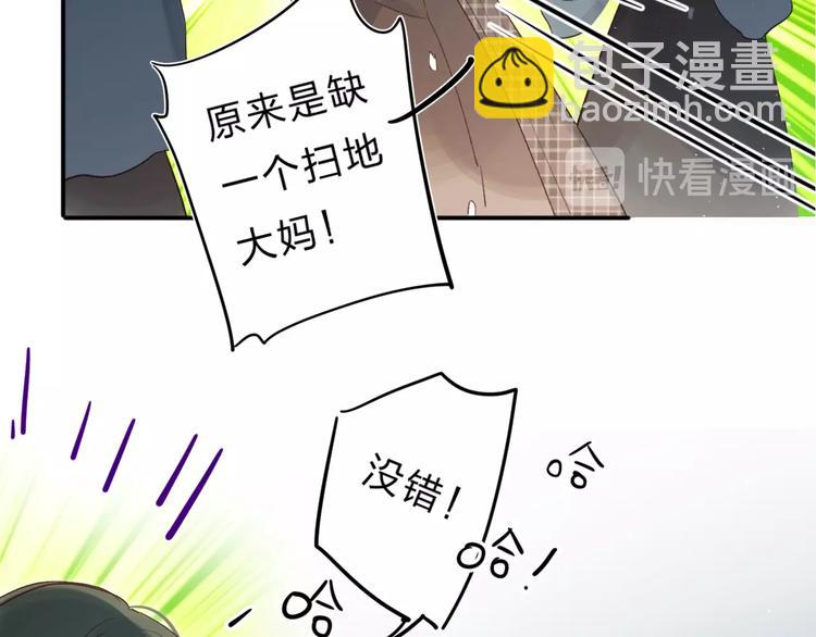 第28话 无所畏惧(1/3)-第31话