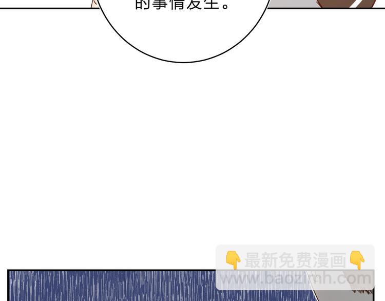 第28话 无所畏惧(1/3)-第31话