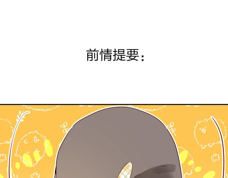 第30话 课外补习(1/3)-第33话