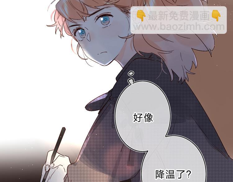 第30话 课外补习(1/3)-第33话