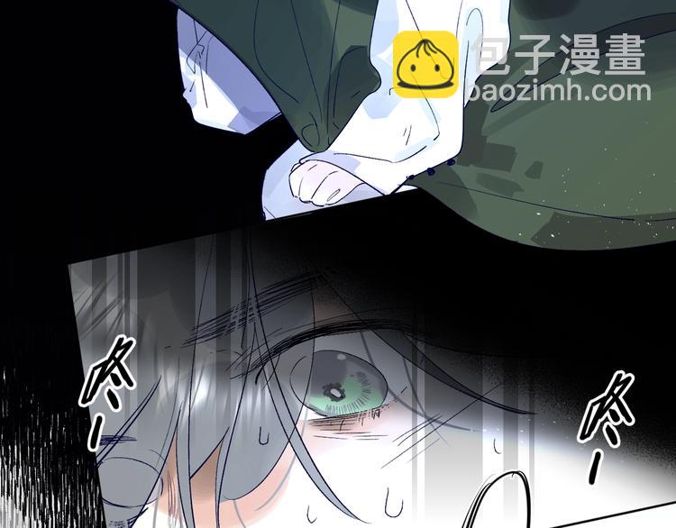 第30话 课外补习(1/3)-第33话