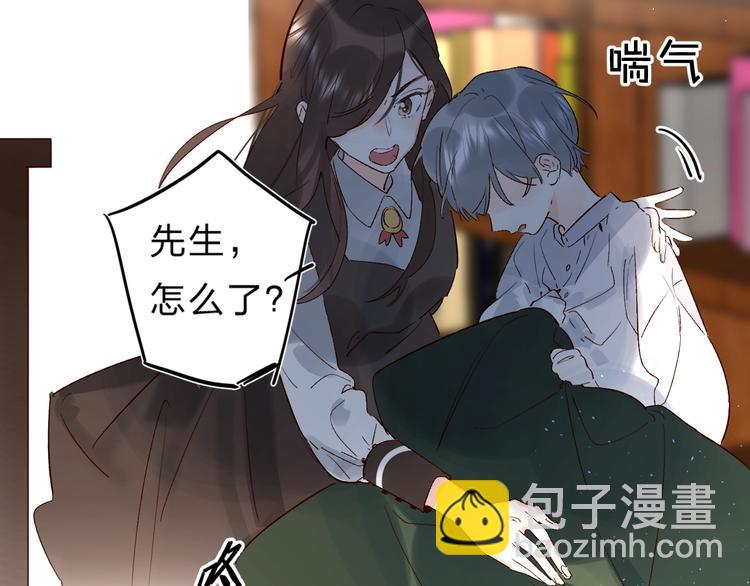 第30话 课外补习(1/3)-第33话