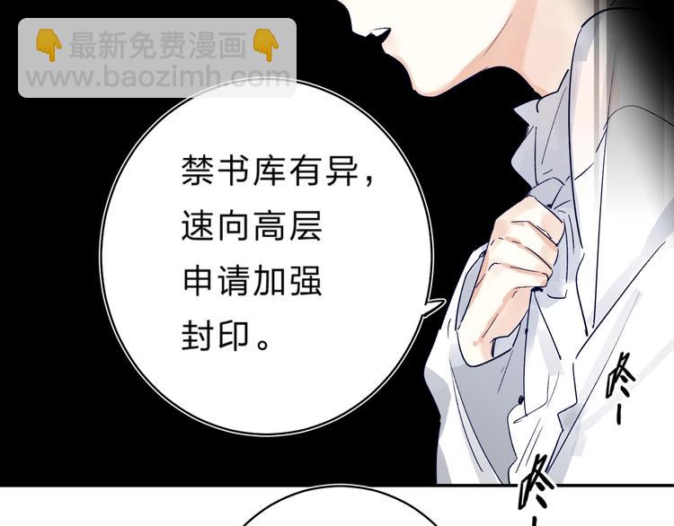 第30话 课外补习(1/3)-第33话