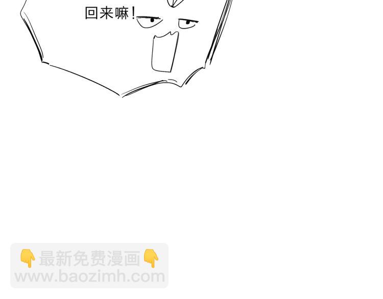 第30话 课外补习(1/3)-第33话