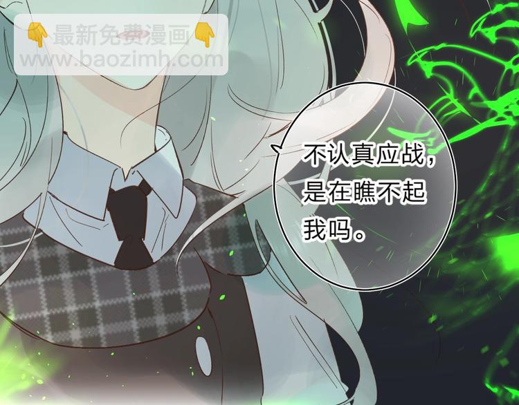 第34话 生气的原因(1/2)-第37话