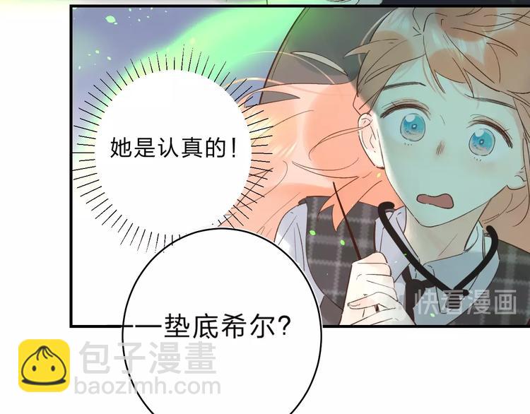 第34话 生气的原因(1/2)-第37话