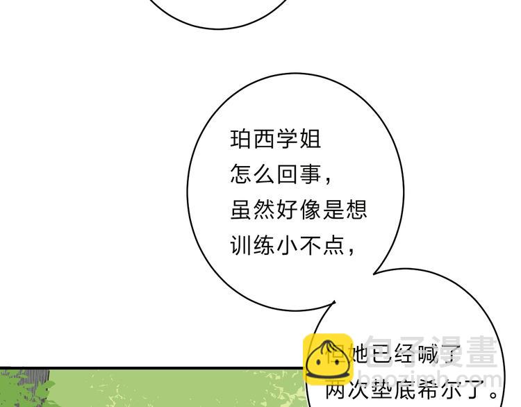 第34话 生气的原因(1/2)-第37话