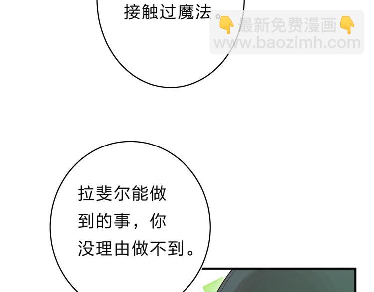 第34话 生气的原因(1/2)-第37话