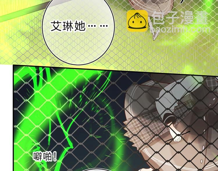 第34话 生气的原因(1/2)-第37话