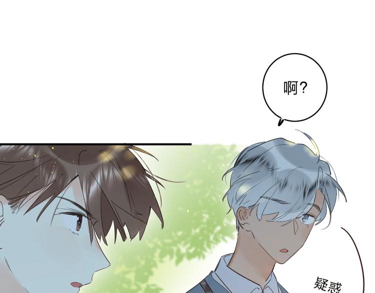 第34话 生气的原因(1/2)-第37话