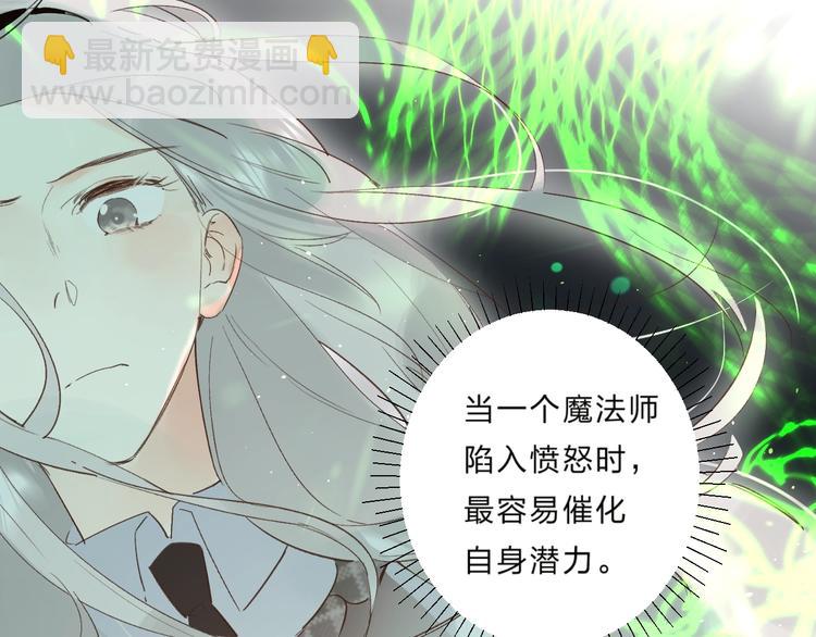 第34话 生气的原因(1/2)-第37话