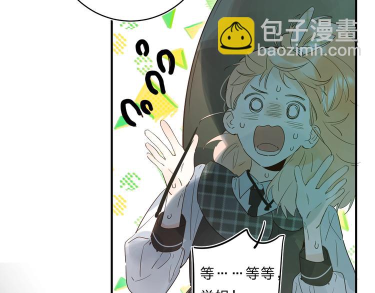 第34话 生气的原因(1/2)-第37话