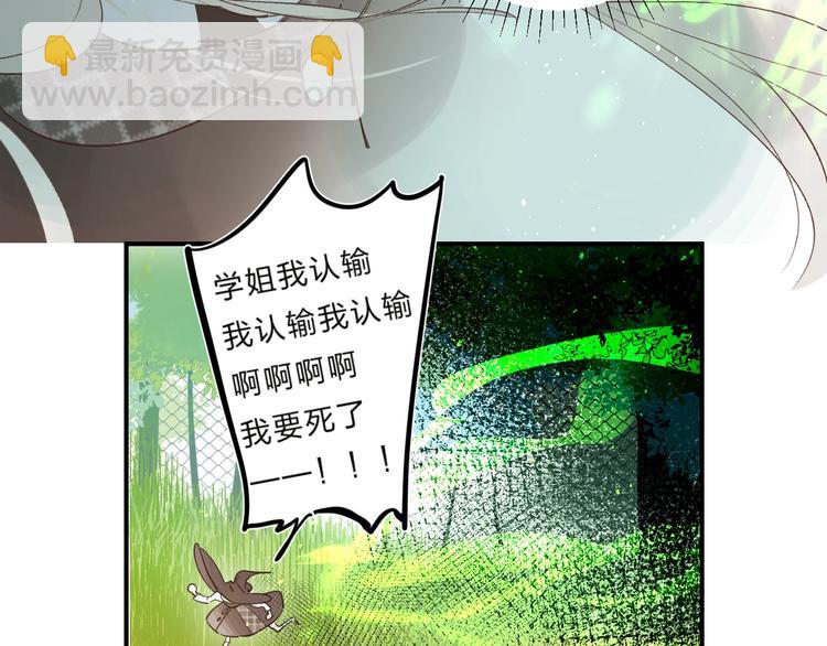 第34话 生气的原因(1/2)-第37话