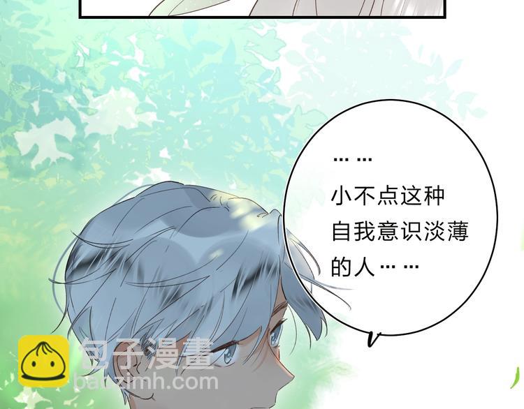 第34话 生气的原因(1/2)-第37话