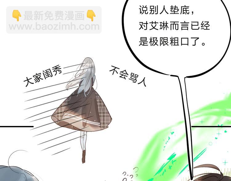 第34话 生气的原因(1/2)-第37话