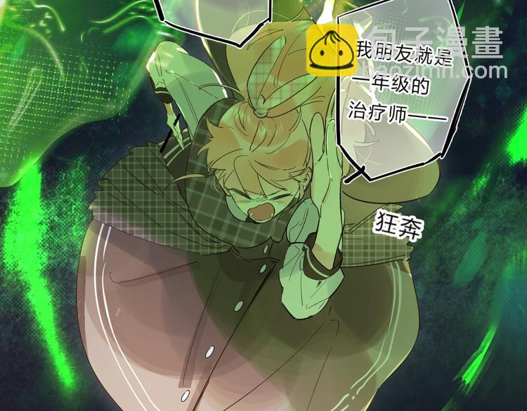 第34话 生气的原因(1/2)-第37话