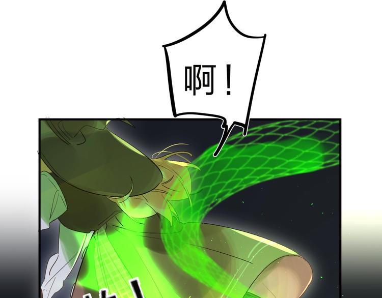 第34话 生气的原因(1/2)-第37话